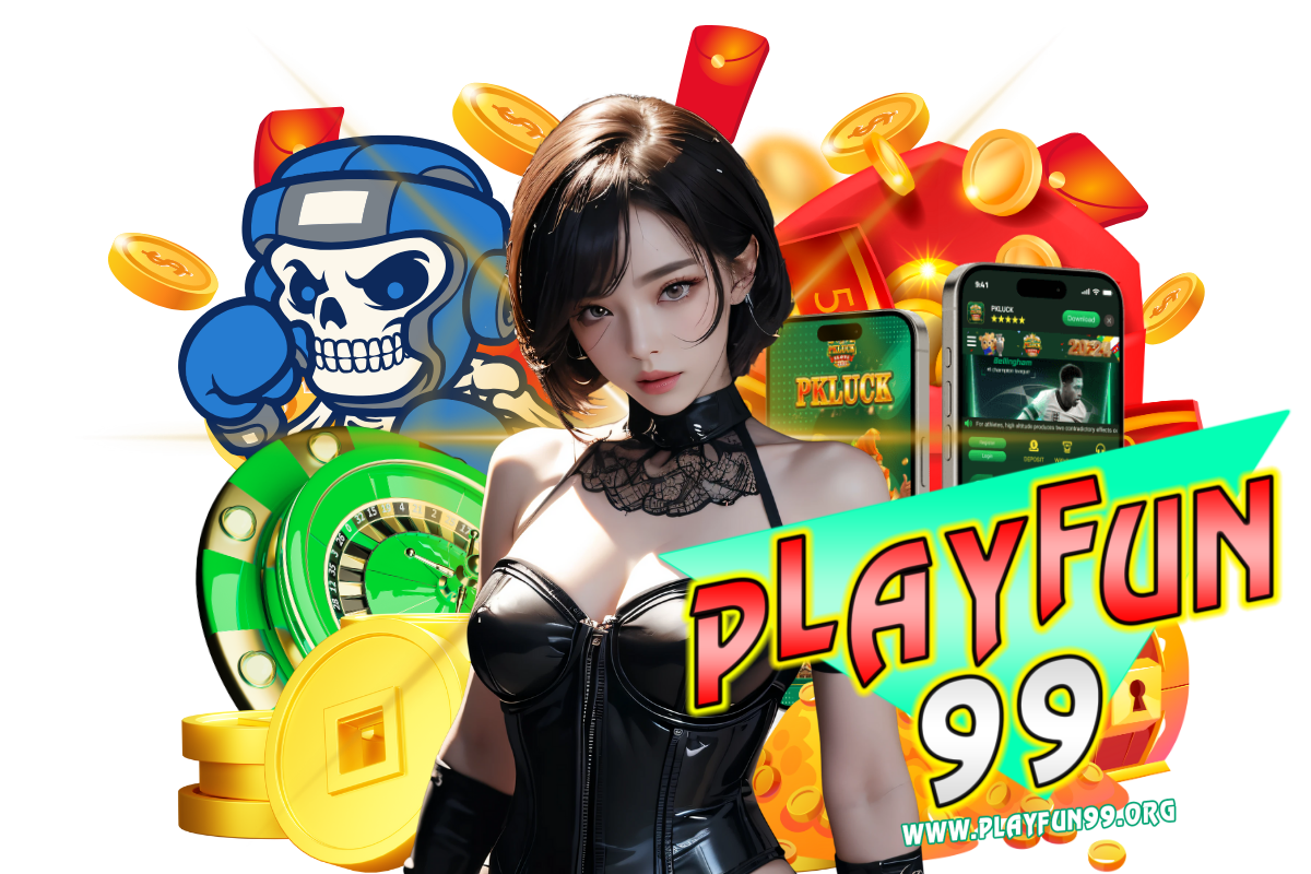 playfun99 แจกเครดิตฟรี